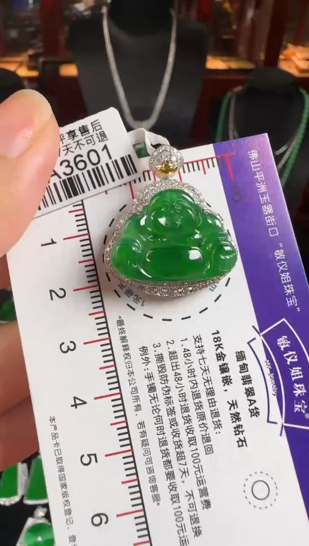 颈饰18K金镶嵌翡翠HA3601冰辣绿佛公