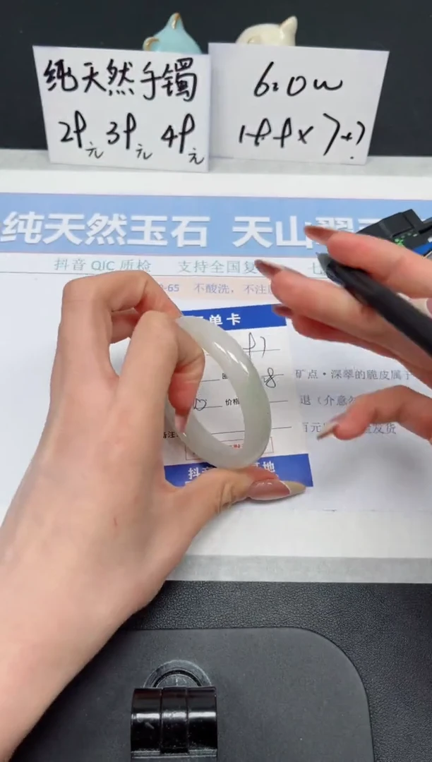 【闪购商品】石英质玉手镯未镶嵌K197-52