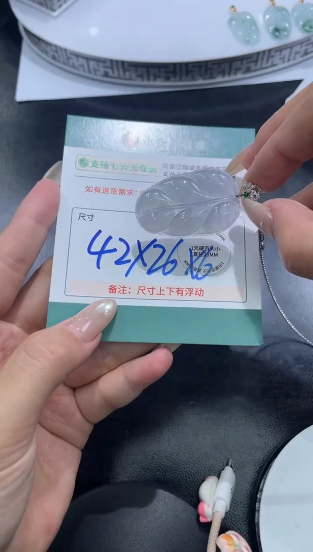 18K金镶嵌挂件翡翠迷****行FL121726（不含链）