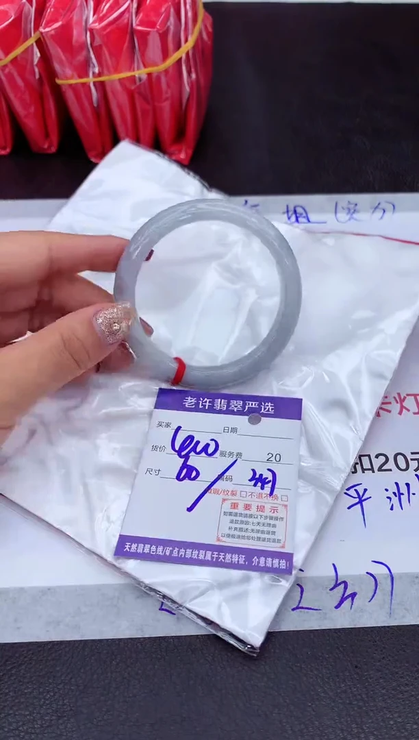 【闪购商品】翡翠手镯未镶嵌111111111111111
