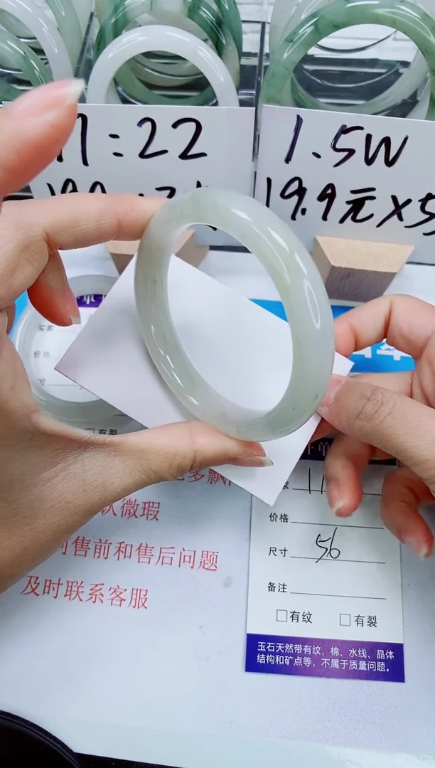 【闪购商品】石英质玉手镯未镶嵌111-56