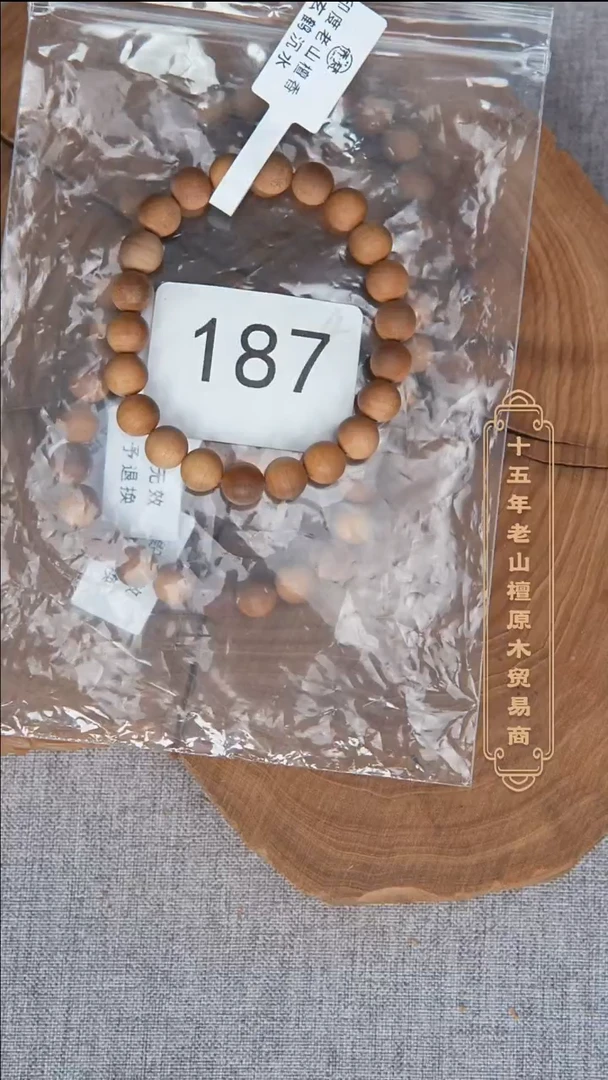 檀香木手串/手链泰米尔黑横沉08单圈醇厚奶甜韵随机发 187