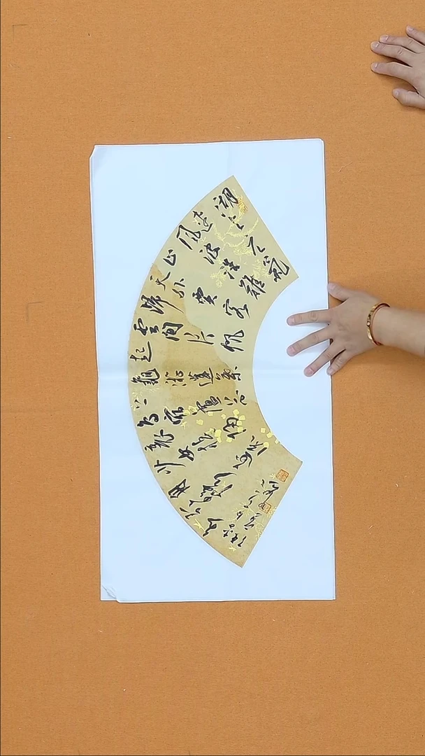 书法张实惠  辽宁理S   68*34cm