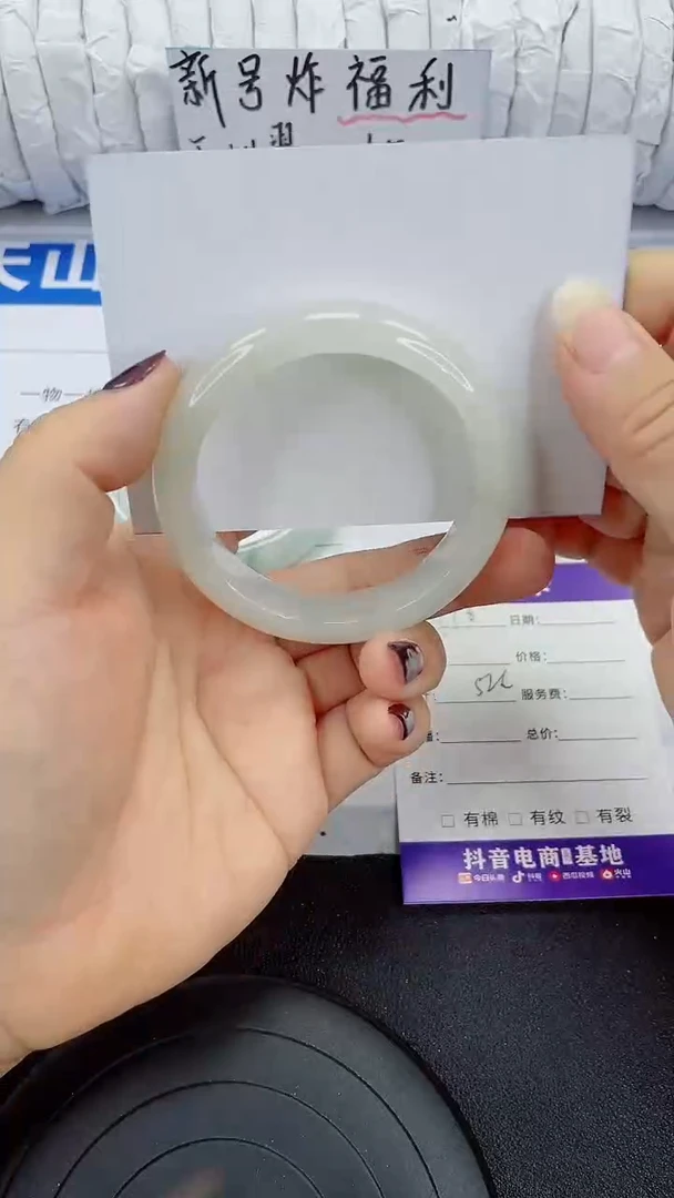 未镶嵌手镯石英质玉116-52/53