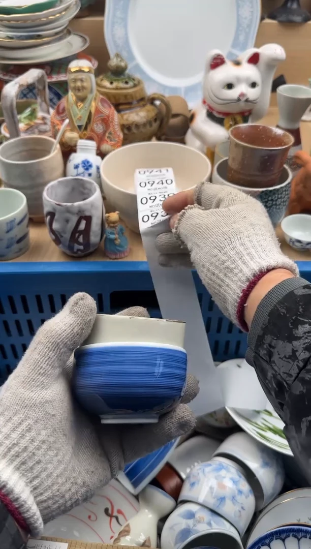 938默认微瑕，满20元包邮