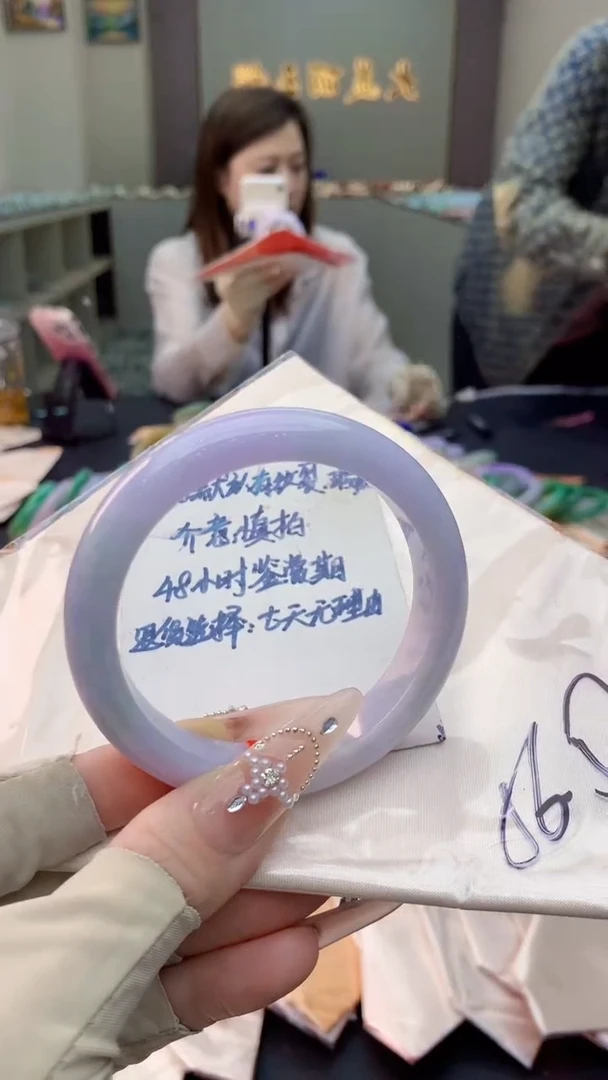 未镶嵌手镯翡翠0668295704