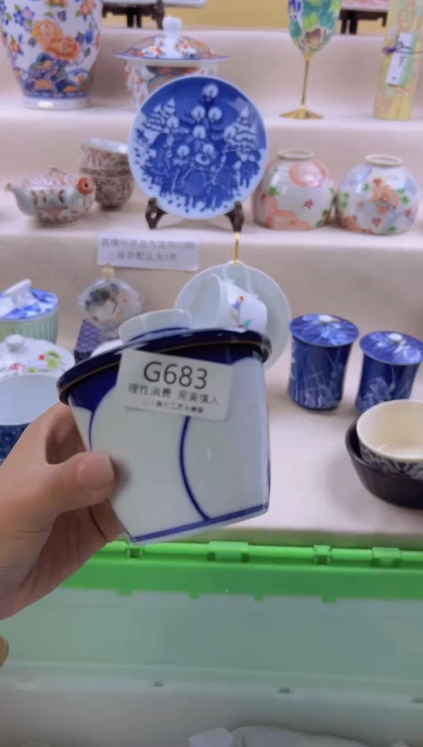 瓷→****^683GGGGGGGGG