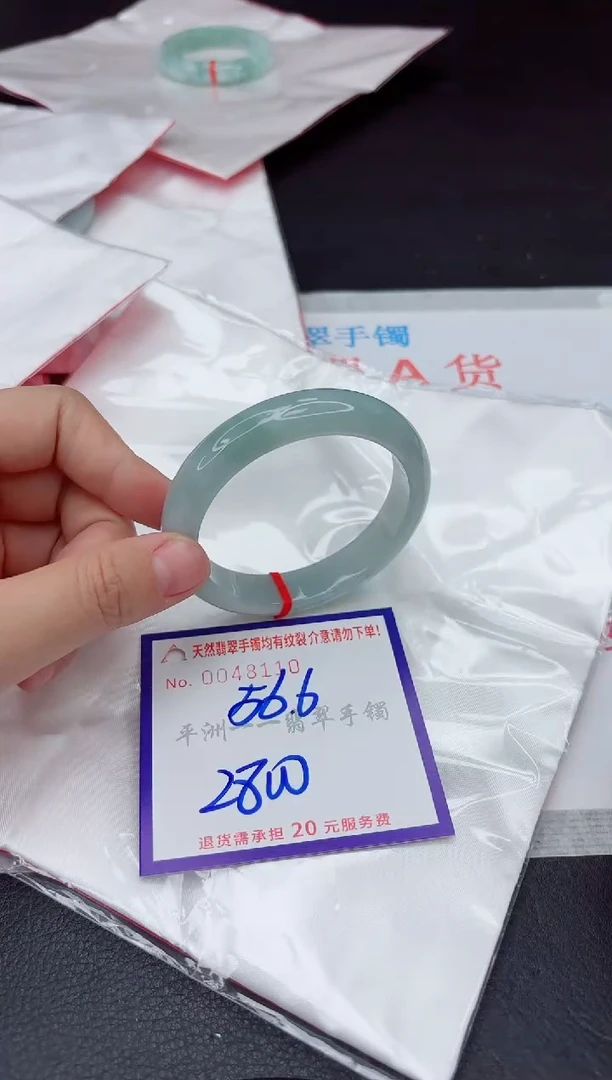 未镶嵌手镯翡翠11111111
