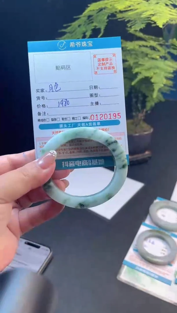 未镶嵌手镯定制翡翠月*55-58