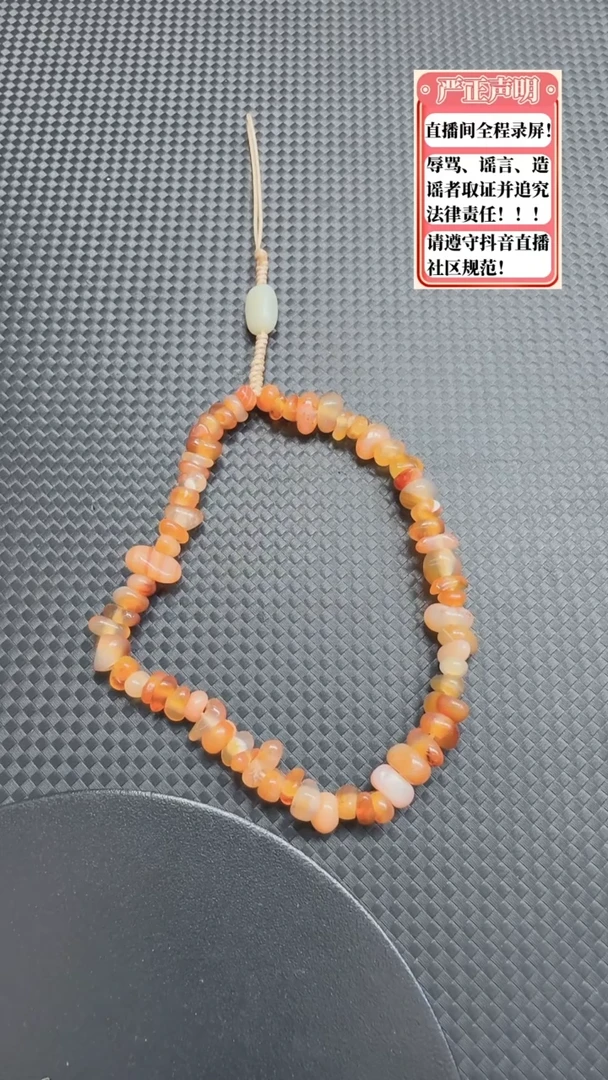 玛瑙/玉髓吊坠(不含链)未镶嵌601