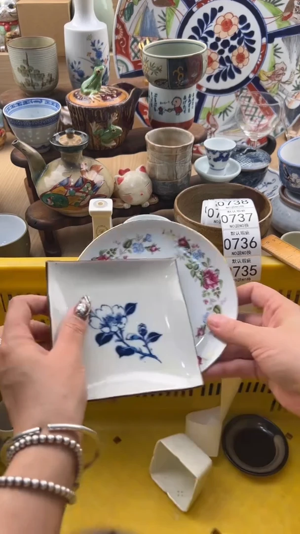 735默认微瑕，满20元包邮