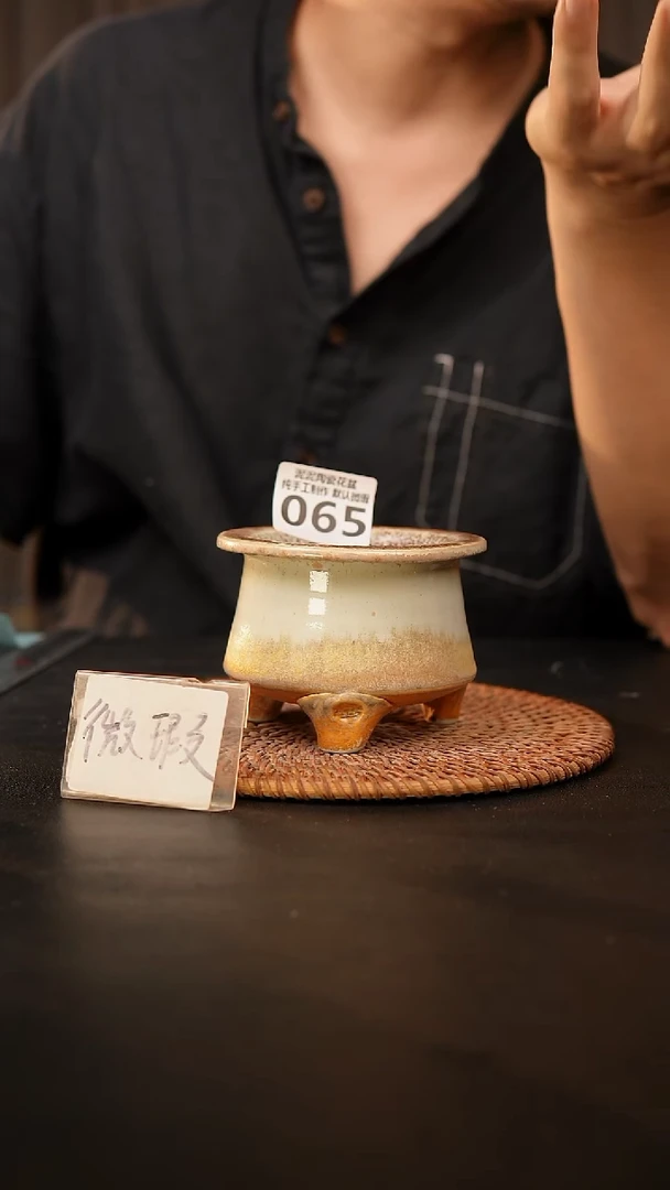 瓷片065 默认微瑕 口约7  高约7