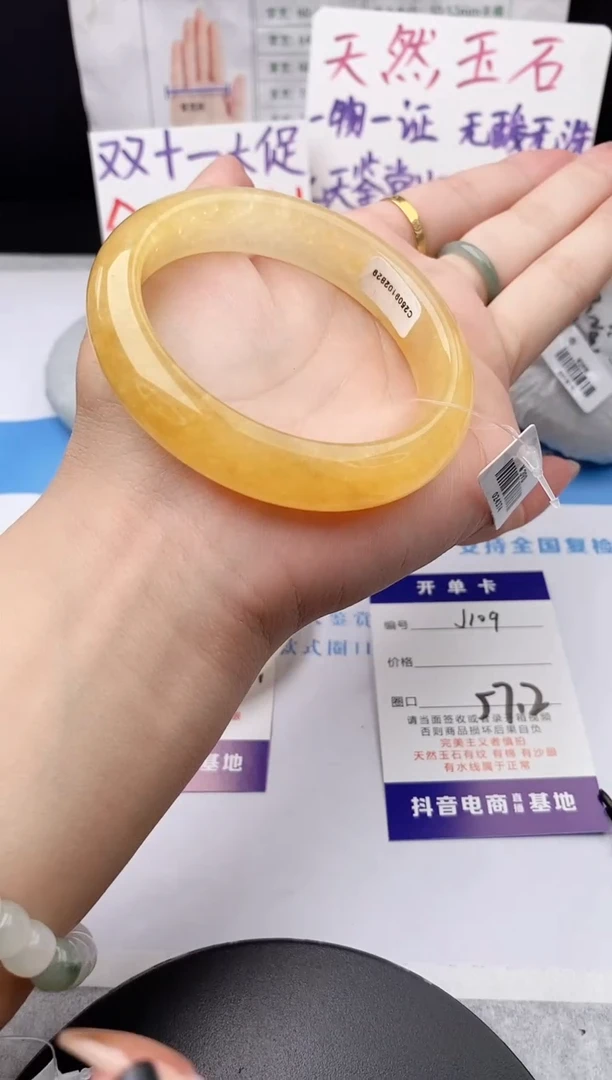未镶嵌手镯石英质玉j109-HB57+