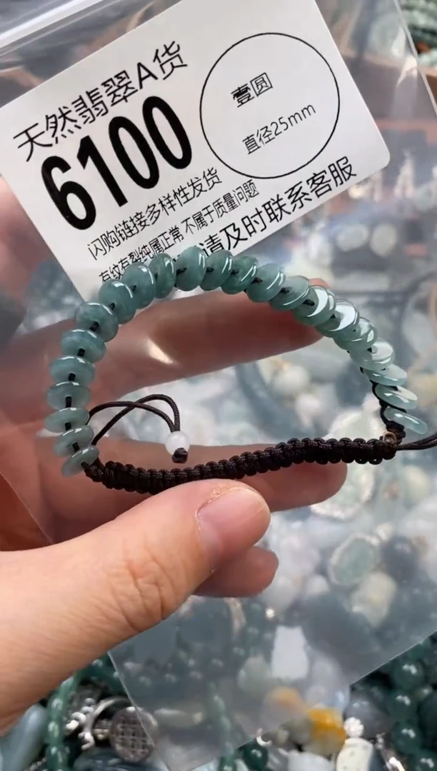 颈饰未镶嵌翡翠翡翠6100