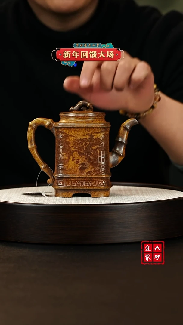 【闪购商品】紫砂茶壶宜兴原矿紫砂