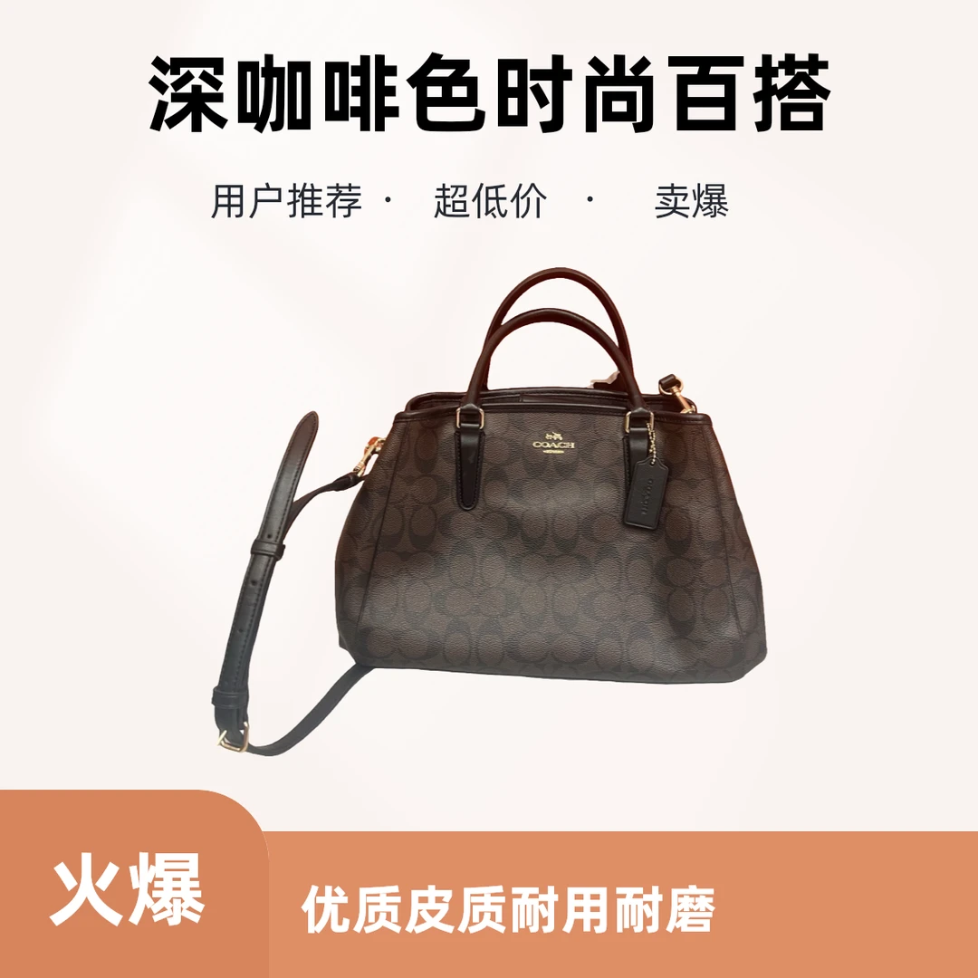 95新 COACH/蔻驰 13770 斜挎包