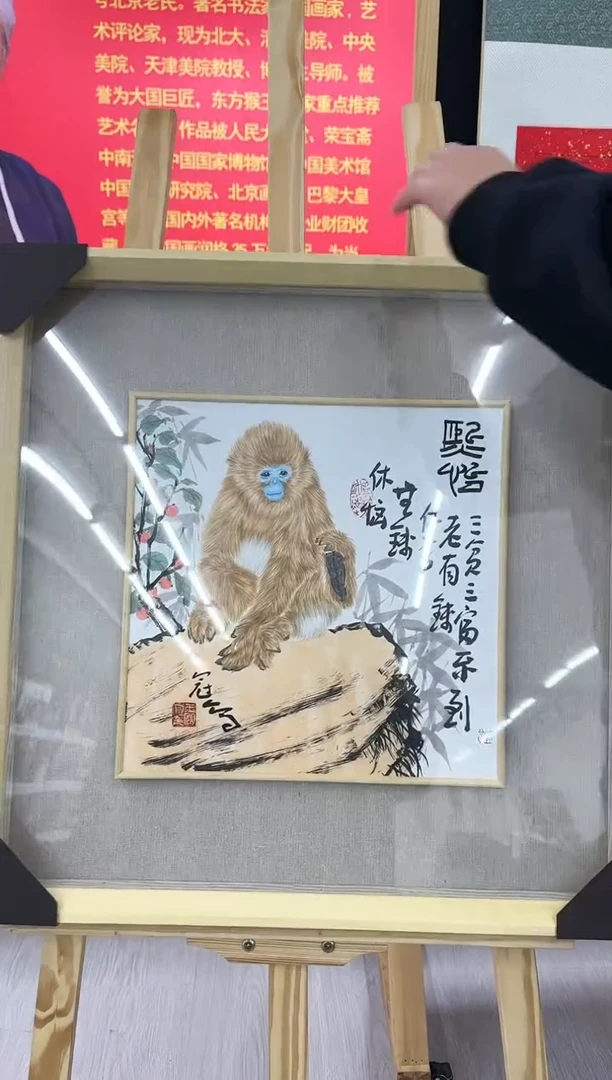 【闪购商品】绘画王冠人-1平尺-带框-工笔