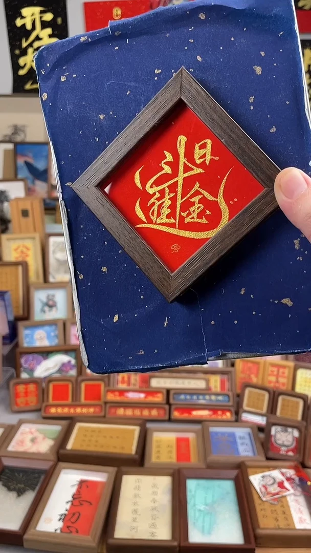 书法纯手绘 书法 绘画 作品