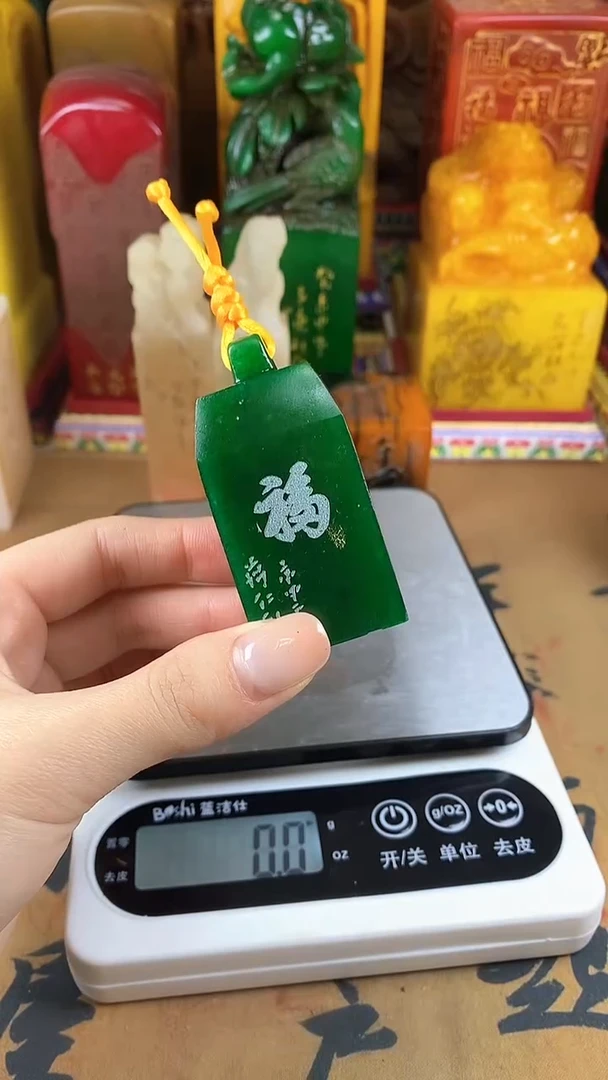 【闪购商品】寿山石印石8寿山石