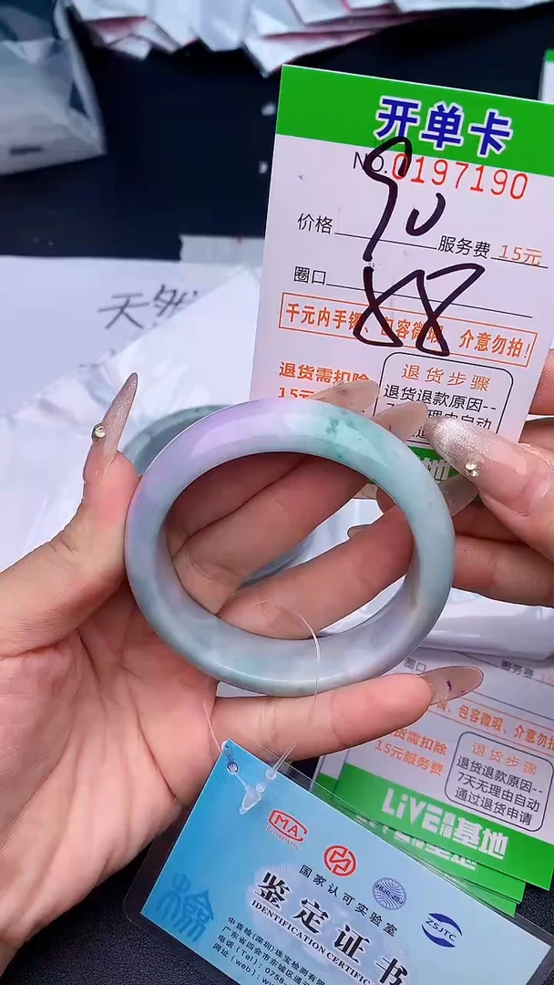 未镶嵌手镯翡翠90天然缅甸A货