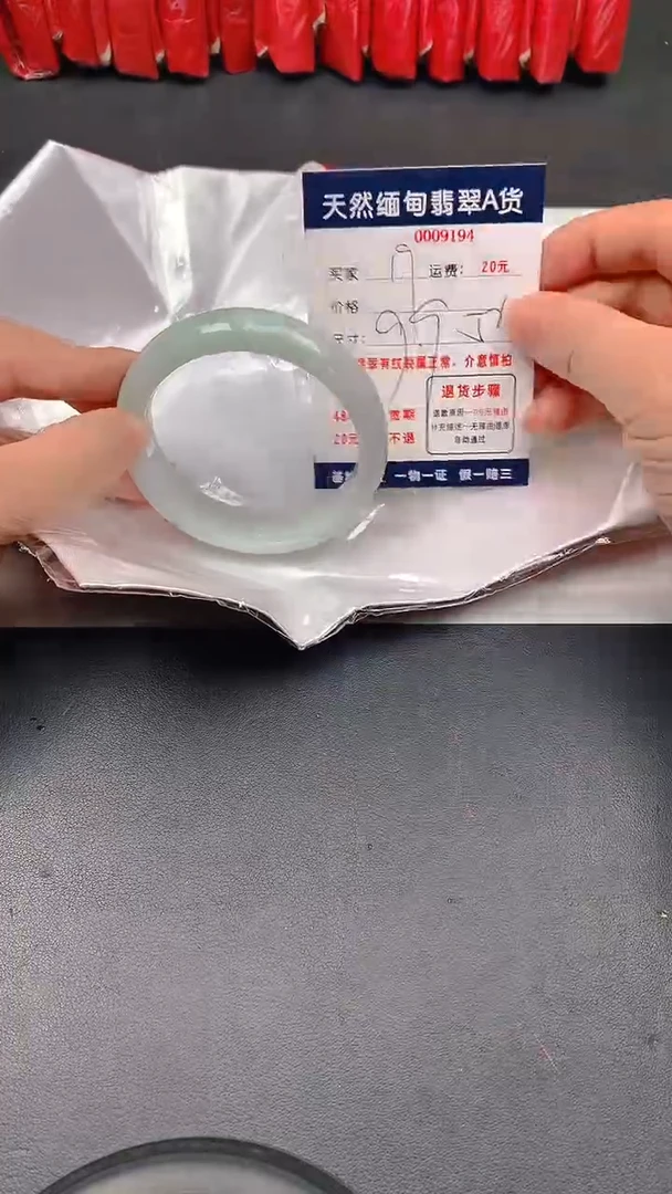 未镶嵌手镯翡翠19