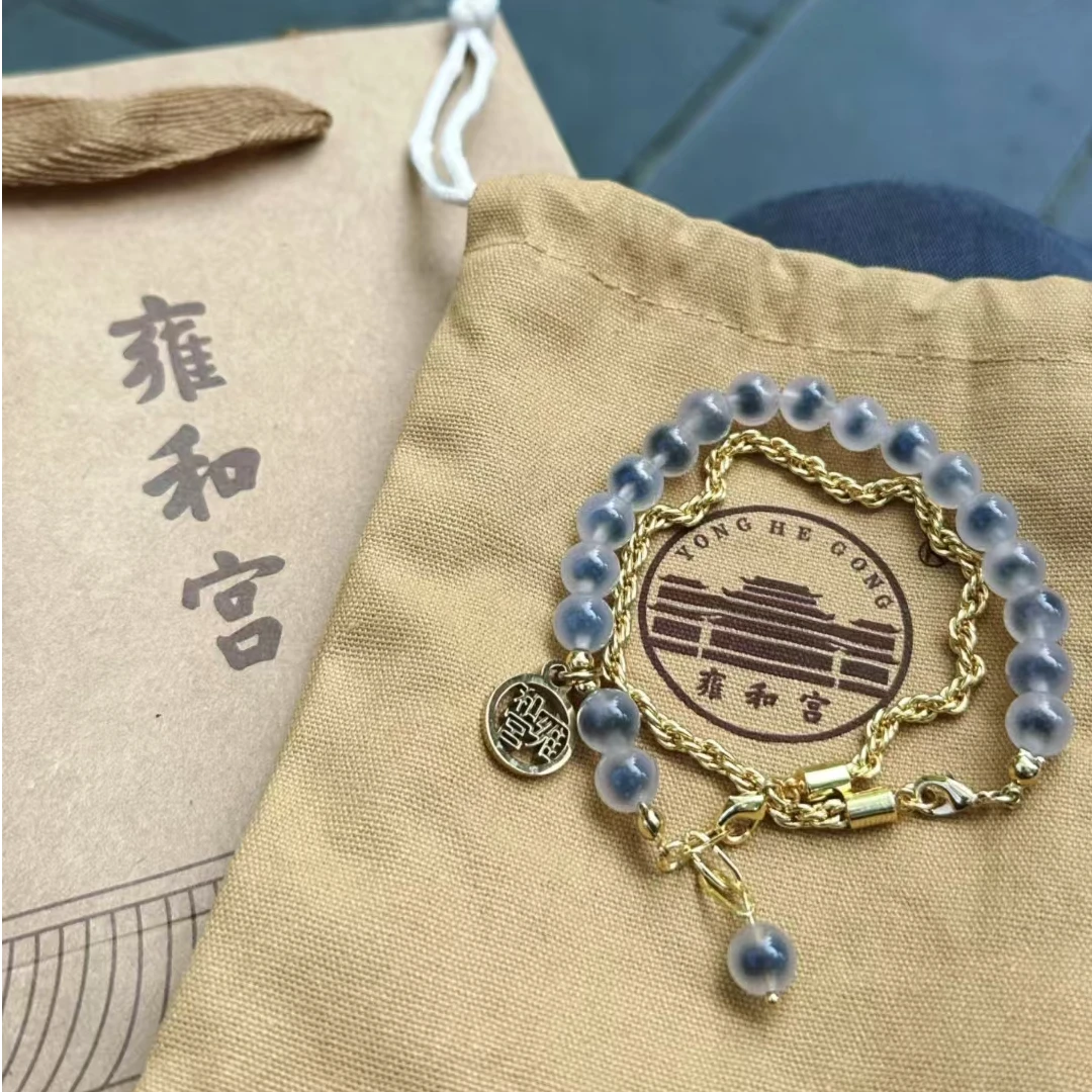 雍某宫同款半塘玛瑙手串