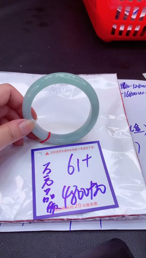 【闪购商品】翡翠手镯未镶嵌11111111