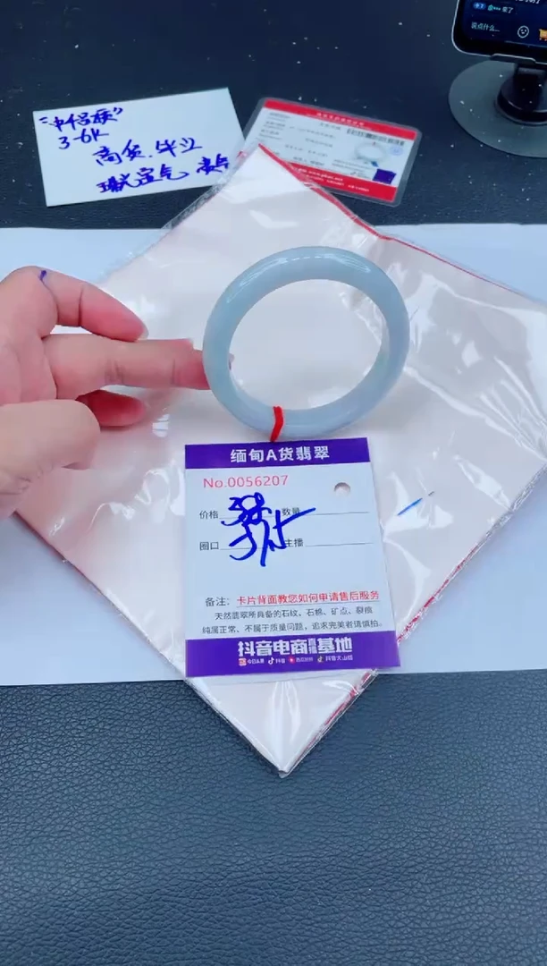 未镶嵌手镯翡翠0