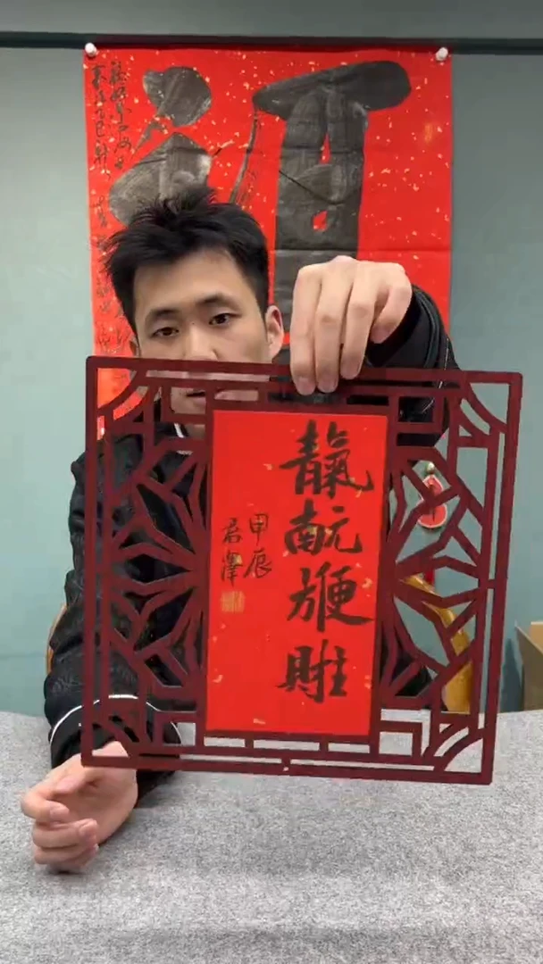 【闪购商品】书法其他杜君泽BP24171福（镂空挂饰）