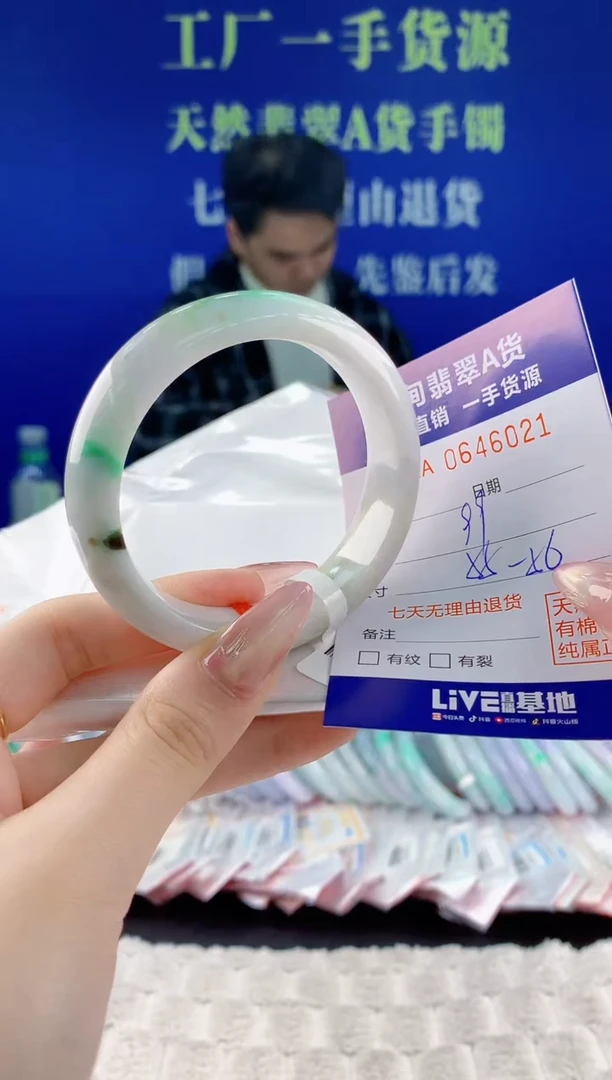 翡翠手镯未镶嵌21天然翡翠A货