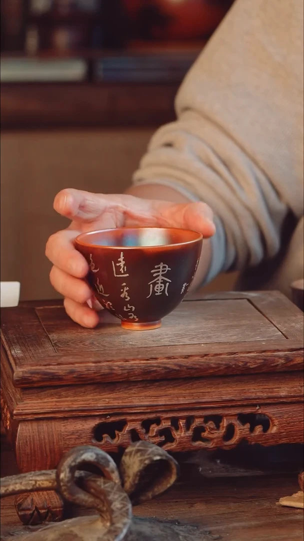 老昌号手工手绘茶器