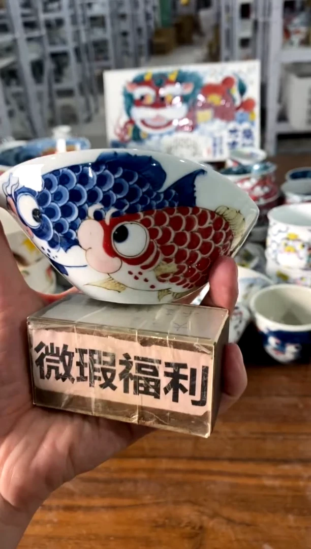 三鱼公道杯[直播间微瑕福利价]