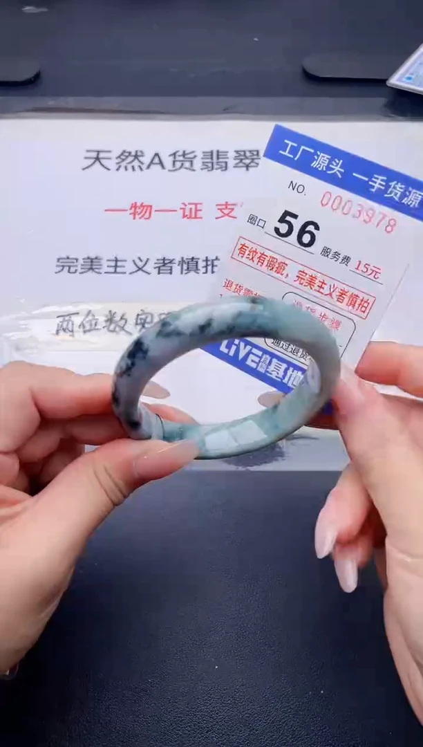 未镶嵌手镯翡翠翡翠手镯未镶嵌