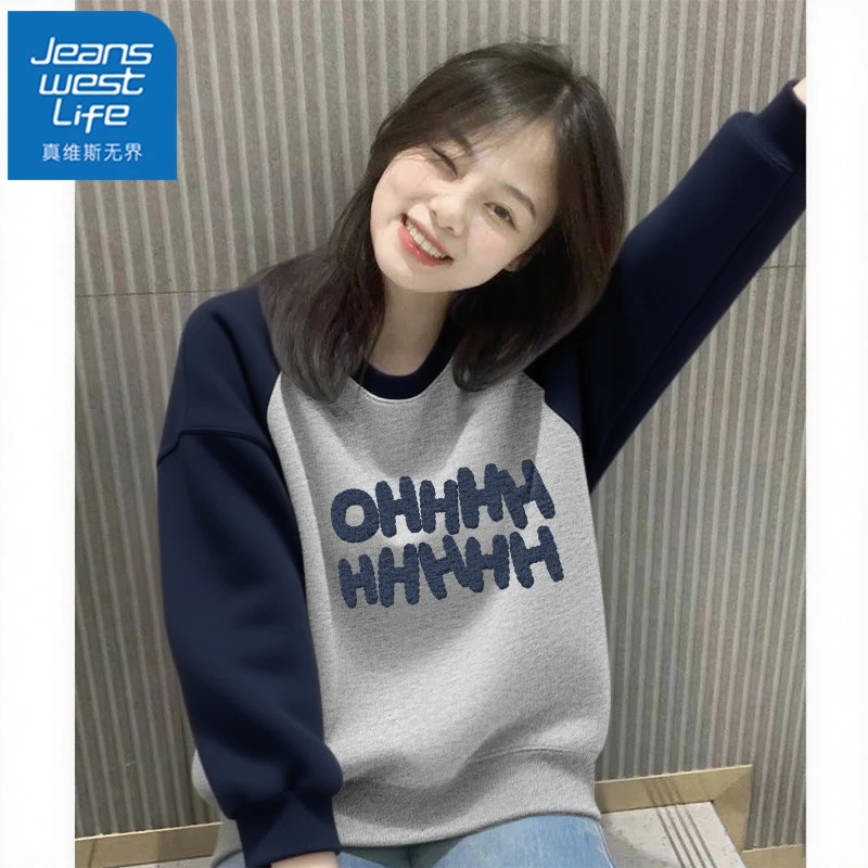 真维斯无界藏青显白撞色卫衣女2025秋冬新款插肩加绒显瘦韩系外套