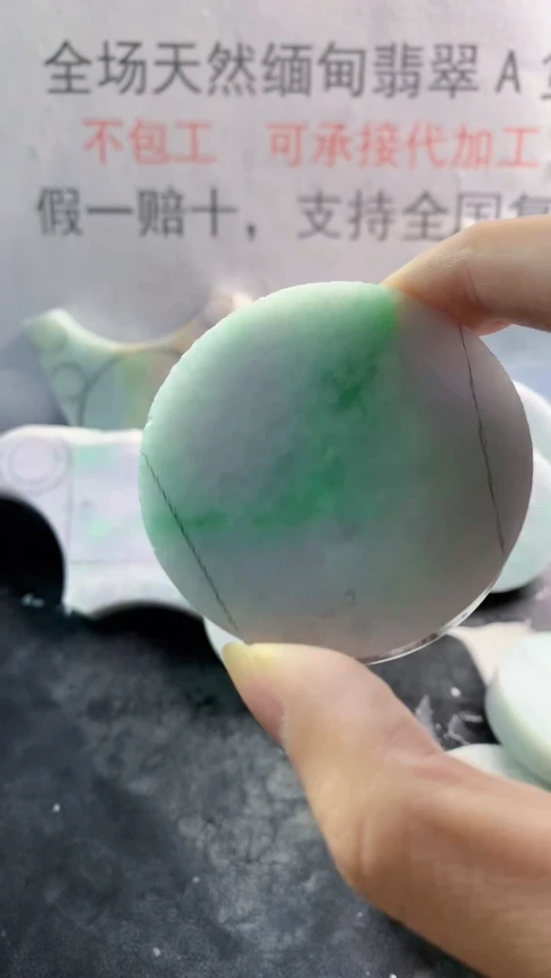 未镶嵌裸石翡翠天然缅甸翡翠A货FC123