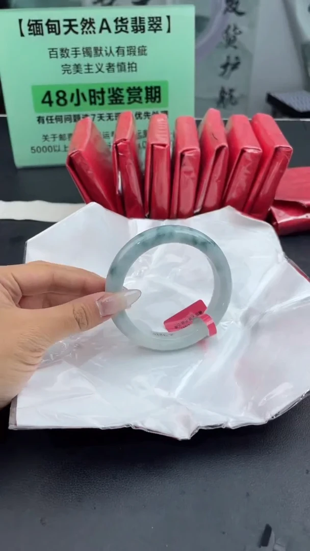 【闪购商品】翡翠手镯未镶嵌7翡翠手镯