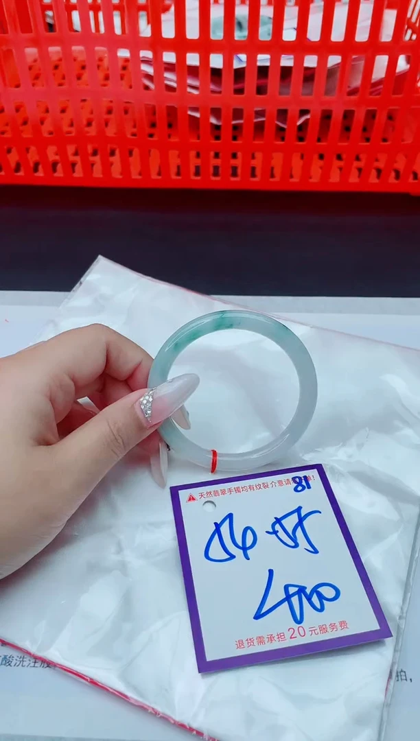 未镶嵌手镯翡翠11111111