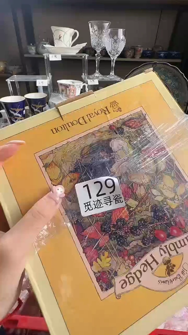 瓷片东***鱼感谢您的支持选购！！