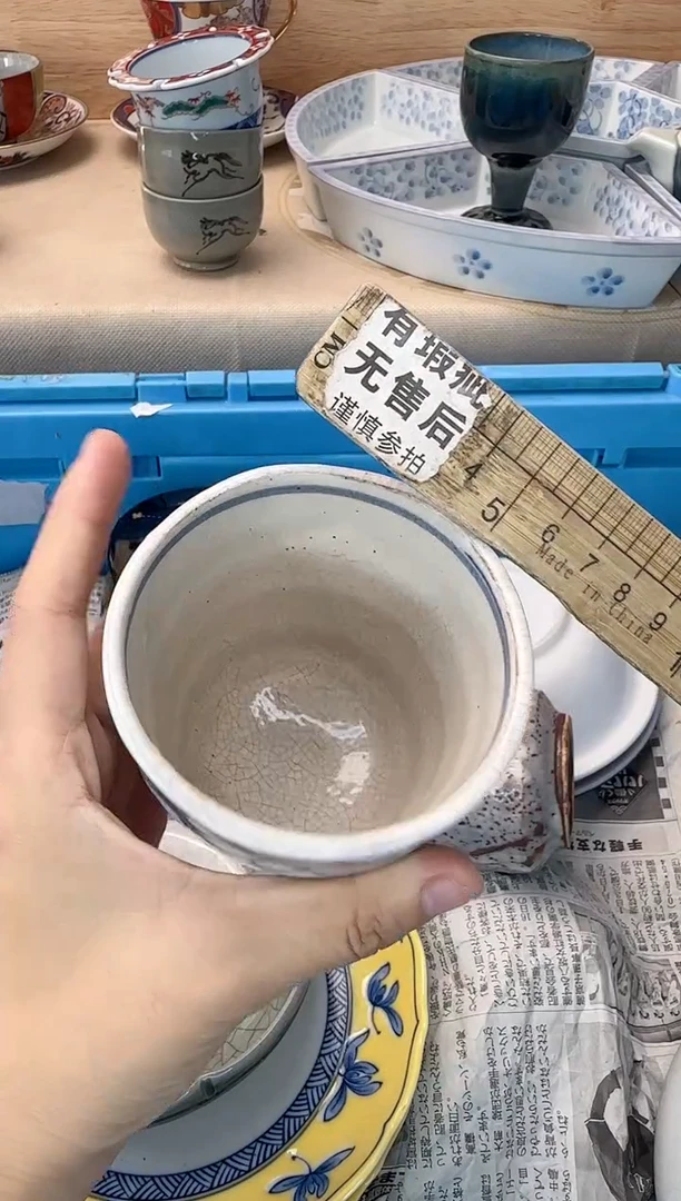 茶杯紫砂心*哥571淘艺中古瓷器全场满18元包邮