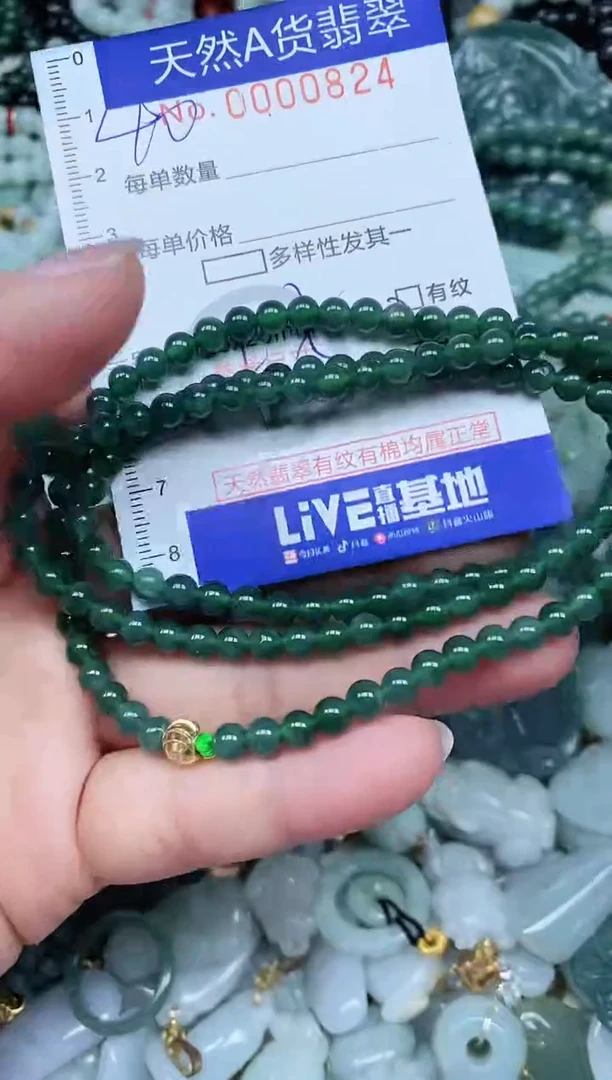 【闪购商品】翡翠吊坠(不含链)未镶嵌翡翠