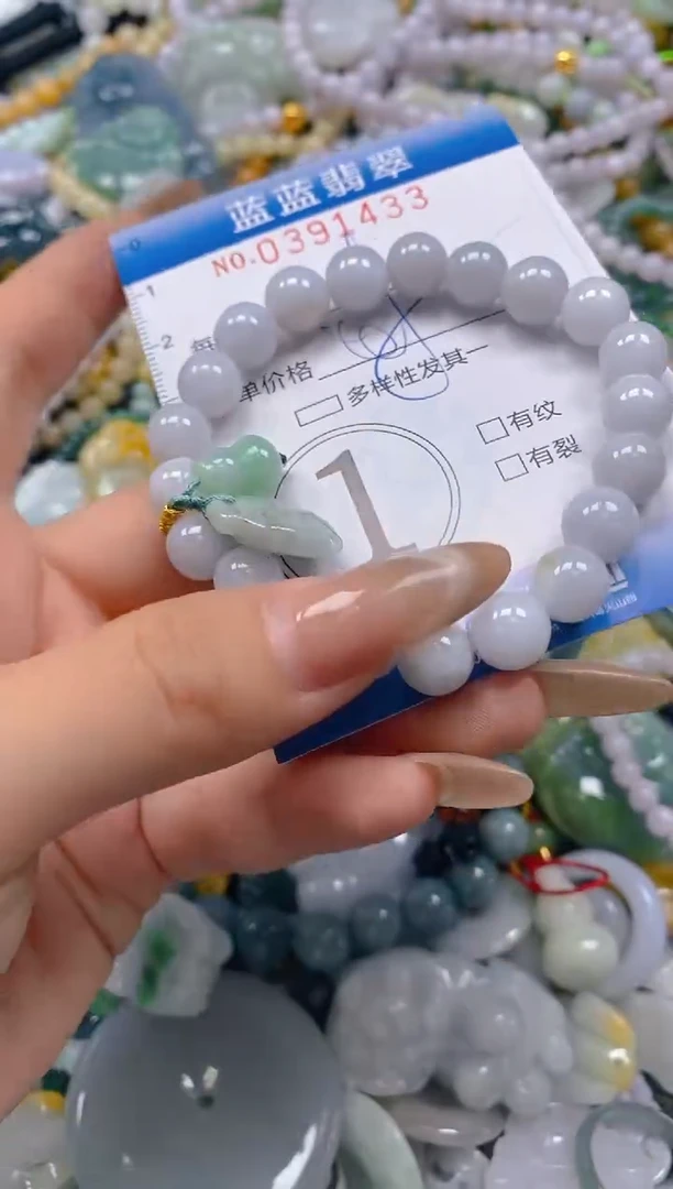 颈饰未镶嵌翡翠闪购0391433