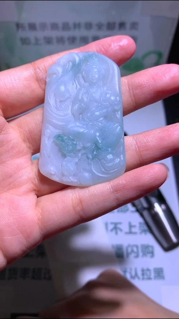 未镶嵌定制翡翠高****~-毛货-不退不换-