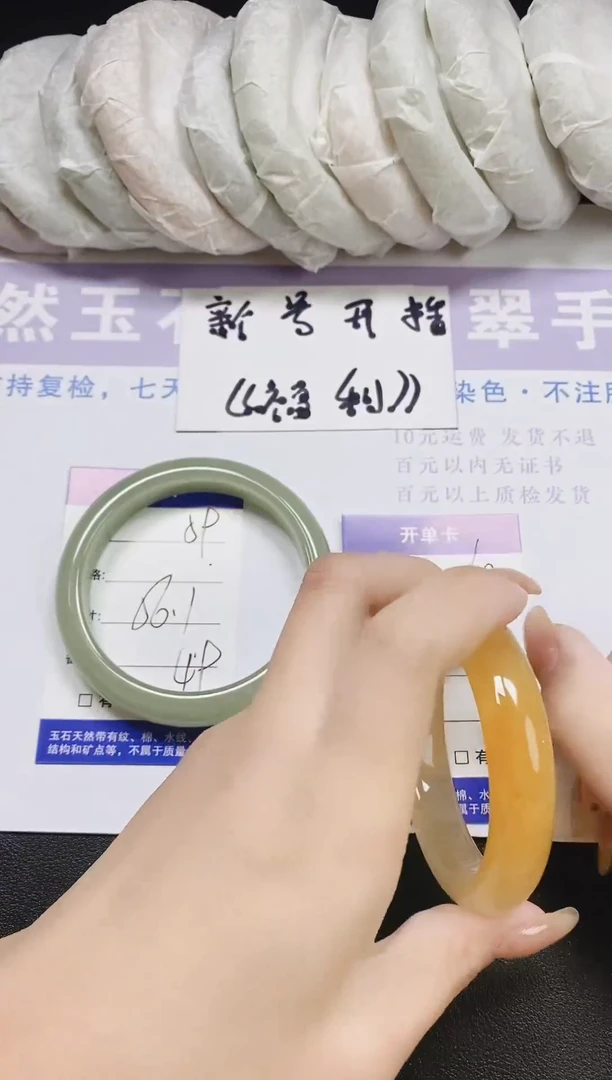 未镶嵌手镯石英质玉多样性发货-60-56/7