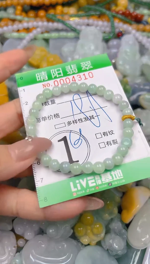 颈饰未镶嵌翡翠闪购0004310