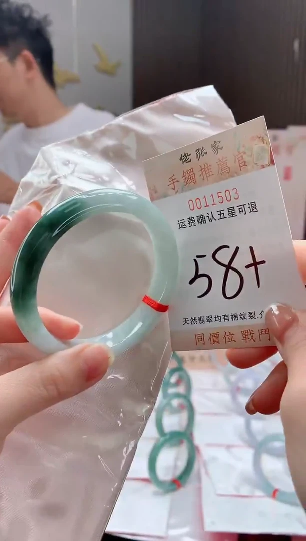 未镶嵌手镯翡翠天然缅甸A货翡翠