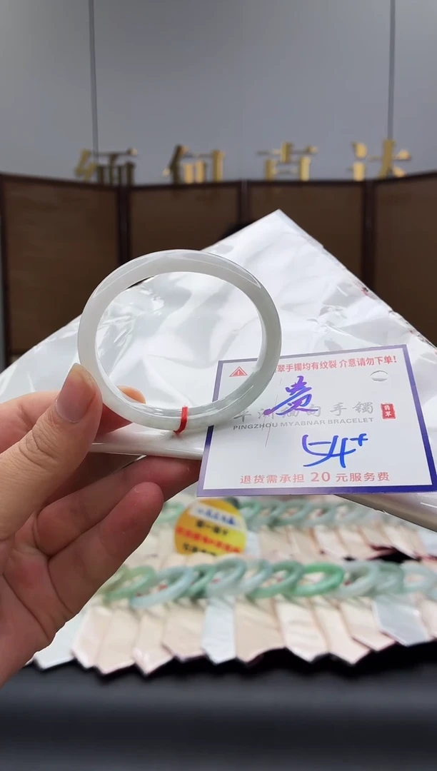 未镶嵌手镯翡翠111111111111