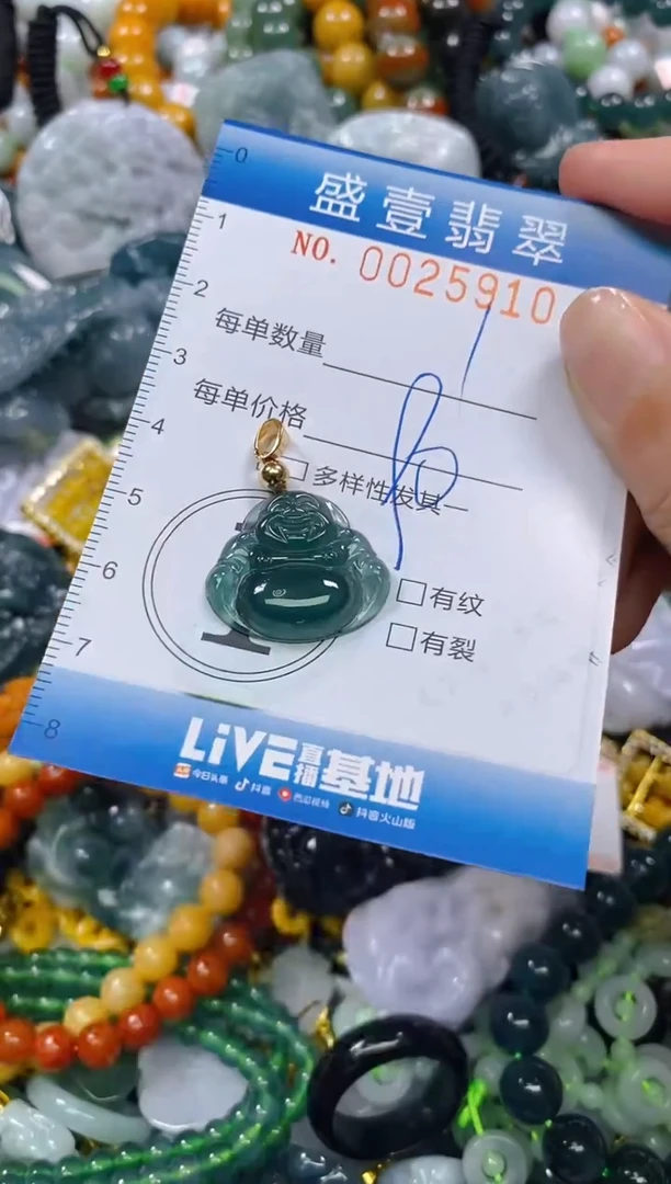 颈饰未镶嵌翡翠闪购0025910