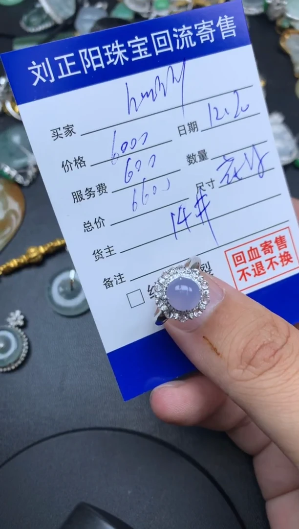 颈饰18K金镶嵌翡翠h****w花海商品不退不换分2