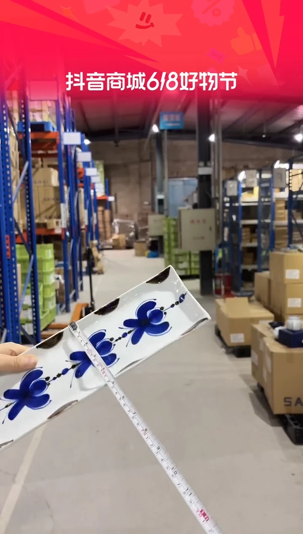 陶瓷风轮花 长方形盘风轮花 长方形盘