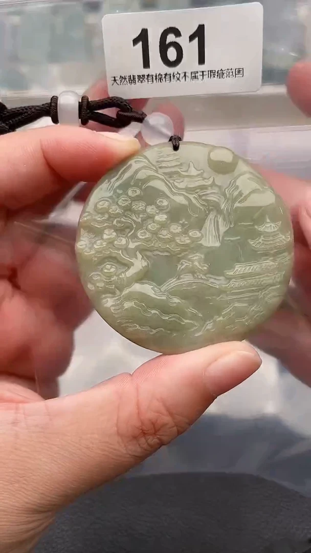 颈饰未镶嵌翡翠天然缅甸翡翠A货161